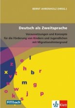 خرید کتاب آلمانی Deutsch als Zweitsprache