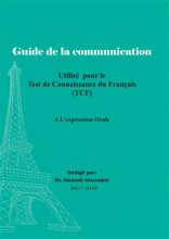خرید کتاب زبان فرانسه Guide de la communication TCF