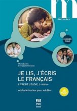 خرید کتاب زبان فرانسه Je lis, j’ecris le francais- Livre de l’eleve: 2e edition
