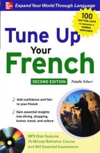 خرید کتاب زبان فرانسه Tune Up Your French + CD