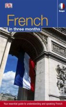 خرید کتاب زبان فرانسه در 3 ماه French in three months