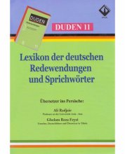 خرید کتاب فرهنگ اصطلاحات و ضرب المثل های آلمانی Lexikon der deutschen Redewendungen und Sprichworter