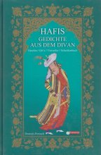خرید کتاب آلمانی Hafis gedichte aus dem divan آلمانی - فارسی