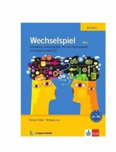 خرید کتاب آلمانی Wechselspiel NEU