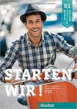 خرید کتاب آلمانی اشتارتن ویر Starten wir! B1: kursbuch und Arbeitsbuch mit CD چاپ اصلی زبانکده