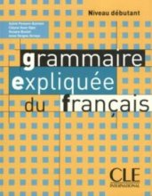 خرید کتاب دستور زبان فرانسوی Grammaire expliquee du francais niveau debutant