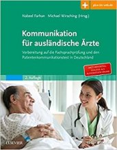 خرید کتاب آلمانی پزشکی Kommunikation für ausländische Ärzte