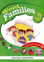 خرید کتاب Word Families 2 - Student Book + Workbook