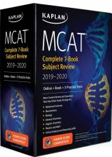 خرید مجموعه 7 جلدی کتاب ام سی ای تی MCAT Complete 7-Book Subject Review 2019-2020: Book + 3 Practice Tests (Kaplan Test Prep) 1s