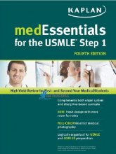 خرید کتاب مد اسنشیال فور د یو اس ام ال ای استپ یک MedEssentials for the USMLE Step 1