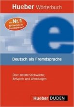 خرید کتاب فرهنگ آلمانی آلمانی دودن هوبر Hueber Worterbuch Deutsch Als Fremdsprache Uber 40000 Stichworter, Beispiele und Wendung