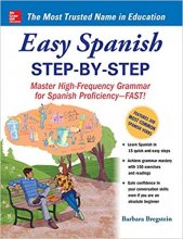خرید کتاب ایزی اسپنیش استپ بای استپ Easy Spanish Step-By-Step
