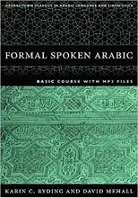 خرید کتاب فورمال اسپوکن عربیک بیسیک Formal Spoken Arabic Basic Course with MP3 Files