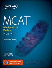 خرید کتاب ام سی ای تی MCAT Biochemistry Review 2020-2021