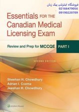 خرید کتاب اسنشیال فور د کانادین مدیکال2017 Essentials for the Canadian Medical Licensing Exam Second Edition