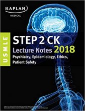 خرید کتاب استپ دو سی کی لکچر نوت 2018 USMLE Step 2 CK Lecture Notes 2018: Psychiatry, Epidemiology, Ethics, Patient Safety