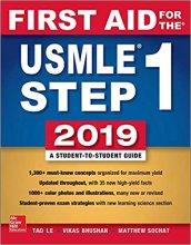 خرید کتاب فرست اید First Aid for the USMLE Step 1 2019