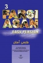 خرید کتاب زبان فارسی آسان 3 + CD