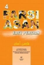 خرید کتاب زبان فارسی آسان 4 + CD