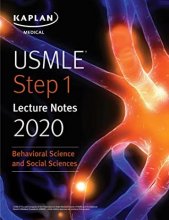 خرید کتاب یو اس ام ال ای استپ USMLE Step 1 Lecture Notes 2020: Behavioral Science and Social Sciences