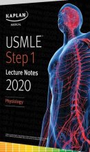 خرید کتاب یو اس ام ال ای USMLE Step 1 Lecture Notes 2020: Physiology
