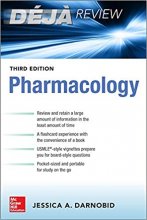 خرید کتاب فارماکولوژی Deja Review: Pharmacology, Third Edition 2019