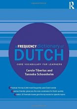 خرید کتاب دیکشنری لغات پرکاربرد هلندی A Frequency Dictionary of Dutch
