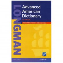 خرید کتاب لانگمن ادونسد امریکن دیکشنری ویرایش سوم Longman Advanced American Dictionary 3rd Edition
