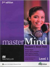 خرید Master Mind 1 2nd SB+WB+3CD+DVD