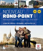 خرید کتاب زبان فرانسه Nouveau Rond-Point 1 + Cahier + CD audio