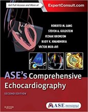 خرید کتاب کامپرهنسیو اکوکاردیوگرافی ASE's Comprehensive Echocardiography