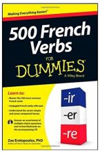 خرید کتاب زبان 500 French Verbs For Dummies