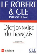 خرید کتاب زبان Le Robert & CLE dictionnaire du francais
