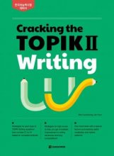 خرید کتاب کرکینگ توپیک Cracking the TOPIK Ⅱ Writing