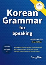 خرید کتاب گرامر کره ای در مکالمه Korean Grammar for Speaking 1