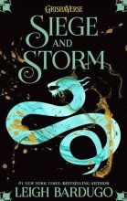 خرید کتاب رمان انگلیسی محاصره و طوفان Siege and Storm
