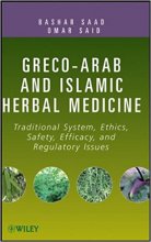 خرید کتاب گریکو عرب Greco-Arab and Islamic Herbal Medicine 1st Edition2011