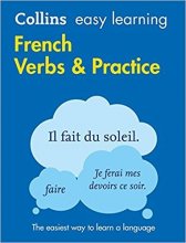 خرید کتاب ایزی لرنینگ فرنچ وربز اند پرکتیس Easy Learning French Verbs and Practice