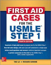خرید کتاب فرست اید First Aid Cases for the USMLE Step 1, Fourth Edition
