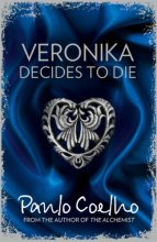 خرید کتاب رمان انگلیسی ورونیکا تصمیم میگیرد بمیرد Veronika Decides to Die