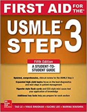 خرید کتاب فرست اید فور د یو اس ام ال ای استپ سه First Aid for the USMLE Step 3, Fifth Edition