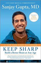 خرید کتاب کیپ شارپ Keep Sharp
