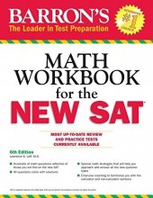 خرید کتاب مت وورک بوک فور د نیو اس ای تی Math Workbook for the NEW SAT