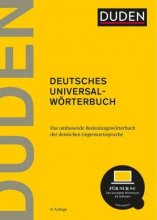 خرید کتاب آلمانی Duden - Deutsches Universalwörterbuch