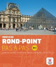 خرید کتاب زبان فرانسه Nouveau Rond-Point pas a pas 3