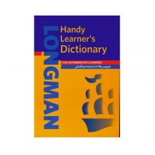 خرید کتاب زبان A Complete Guide Longman Handy Learners Dictionary of American English