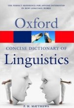 خرید کتاب دیکشنری The Concise Oxford Dictionary of Linguistics