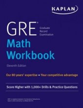 خرید کتاب Kaplan GRE Math Workbook