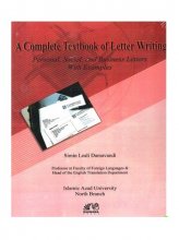 خرید کتاب زبان A complete textbook of letter writing