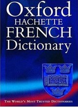 خرید کتاب فرانسه OXFORD Hachette French Dictionary ( اورجینال )